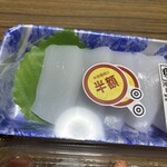 スーパーストア ナカガワ - 