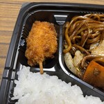 スーパーストア ナカガワ - 