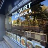 Your,GURT&GRANOLA 名古屋伏見店