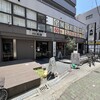 大枡 - 大枡