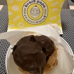 ビアードパパ - 料理写真: