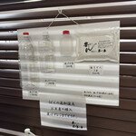 釜あげうどん 長田 in 香の香 - 