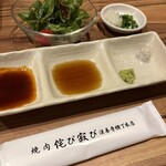 焼肉侘び寂び - 