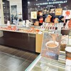 ラ・メゾン・デュ・ショコラ 梅田阪急店
