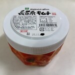 三徳 - 料理写真:長者原キムチ