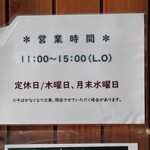 純そば 一風庵 - 