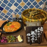 此処は堀江 ニルとコメ - 