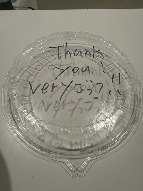 Cho Gotteri Men Gottsu Kameido Honten