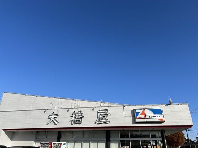 大橋屋 小泉店（相馬）- 福島の隠れ家レストランで本格和食を堪能