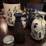 Seafood Shigotonin Airon Zamurai