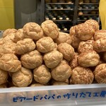 ビアードパパ - 