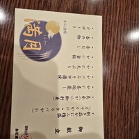 かに道楽 川崎店 - 