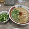 ラーメン 暖暮 静岡常磐町店