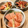 焼肉ホルモン金谷