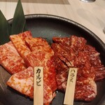 焼肉ホルモン金谷 - 
