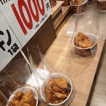 スーパーマーケットバロー - 