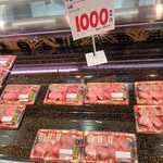 スーパーマーケットバロー - 