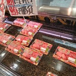 スーパーマーケットバロー - 