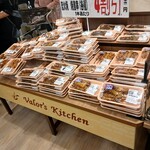 スーパーマーケットバロー - 