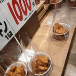 スーパーマーケットバロー - 