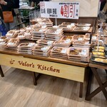 スーパーマーケットバロー - 