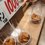 スーパーマーケットバロー - 