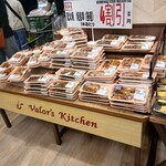 スーパーマーケットバロー - 