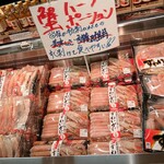 スーパーマーケットバロー - 