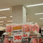 スーパーマーケットバロー - 