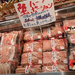 スーパーマーケットバロー - 