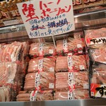 スーパーマーケットバロー - 