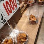 スーパーマーケットバロー - 