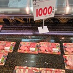 スーパーマーケットバロー - 