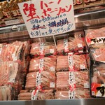 スーパーマーケットバロー - 