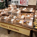 スーパーマーケットバロー - 