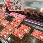 スーパーマーケットバロー - 