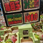 スーパーマーケットバロー - 