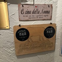 エリオ・ロカンダ・イタリアーナ - 