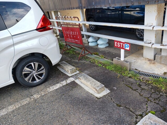 Osteria　EST !（オステリア エスト） - 赤湯（イタリアン）の写真