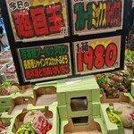 スーパーマーケットバロー - 