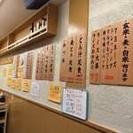 とん汁と玄米の店 檍食堂 - 