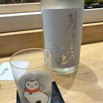 鮨旬美西川 - 月不見の池　ツキミズ 純米吟醸