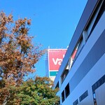 スーパーマーケットバロー - 