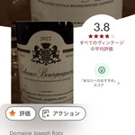 ビストロ コムダビチュード - 