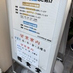 とん汁と玄米の店 檍食堂 - 