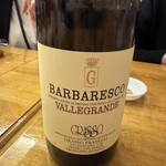 ワインレストラン ラ・マルゲリータ - 