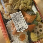 sanwa - 秋の味覚弁当(628kcal)
