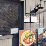 〆蕎麦 フクロウ - 