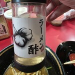 とらきち家 光 - 