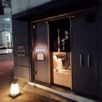 食堂 せざき - 外観